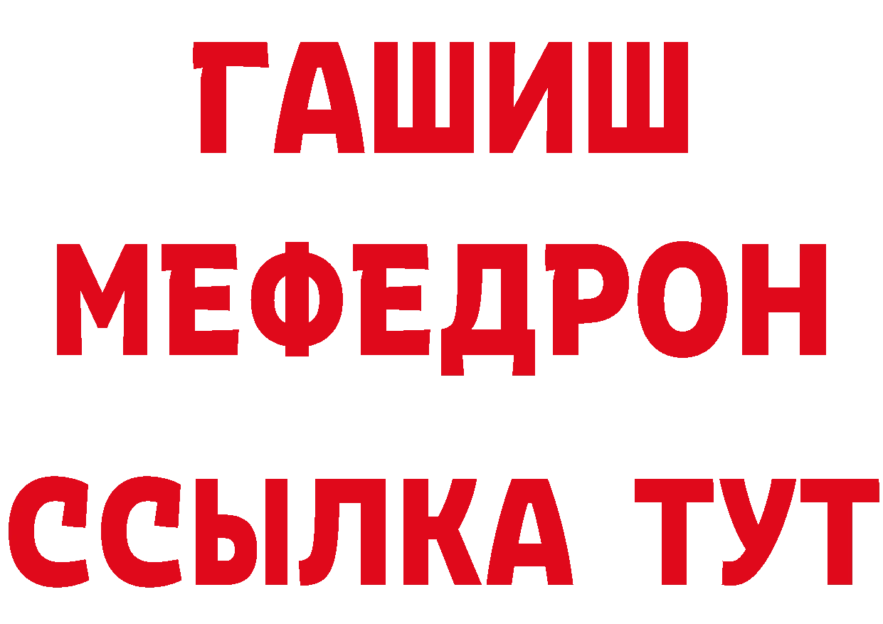 Печенье с ТГК марихуана вход дарк нет MEGA Городовиковск