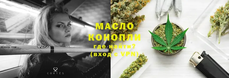 ТГК Wax  где купить   Городовиковск 